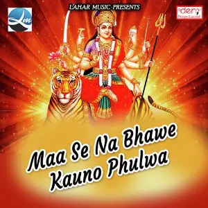 Maa Se Na Bhawe Kauno Phulwa image