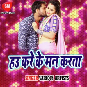 Hau Kare Ke Karta Man image