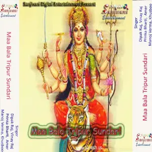 Maa Bala Tripur Sundari image