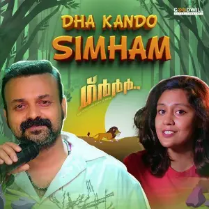 Dha Kando Simham (From Grrr) image