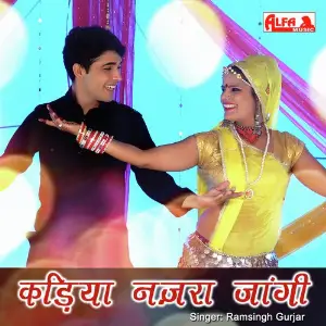 Kadiya Nazra Jaangi image