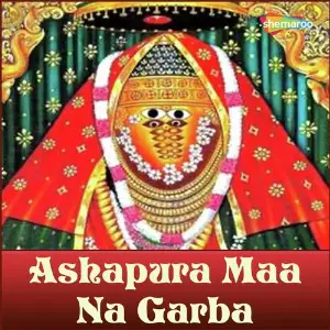 Ashapura Maa Na Garba image