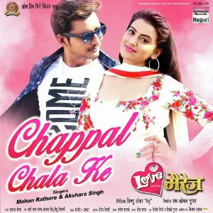 Chappal Chala Ke (From Love Marriage) image