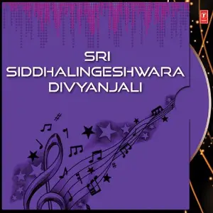 Sri Siddhalingeshwara Divyanjali image