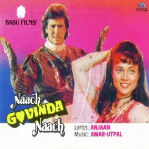 Naach Govinda Naach image