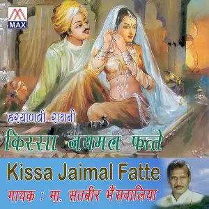 Ragni Kissa Jaimal Fatte image