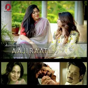Aaji Raati image