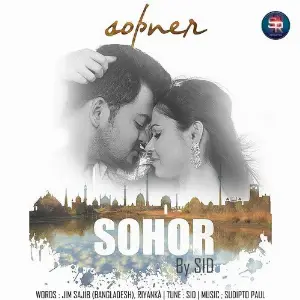 Sopner Sohor image