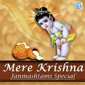 Mere Krishna -Janmashtami Special image