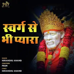 Swarg Se Bhi Pyara image