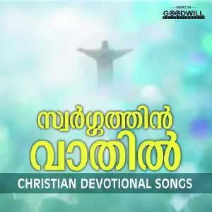 Swargathin Vathil image