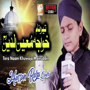 Tera Naam Khuwaja Moinuddin - Single image