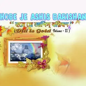 Old Is Gold Vol 2 image