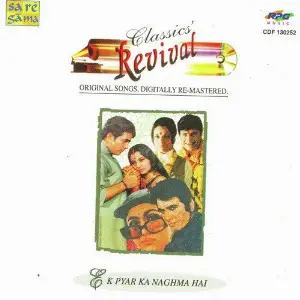 Ek Pray Ka Naghma Hai - Revival - Vol 46 Various Artists