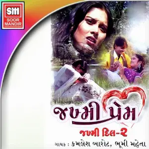 Zhakhmi Prem (Zhakhmi Dil - 2) image