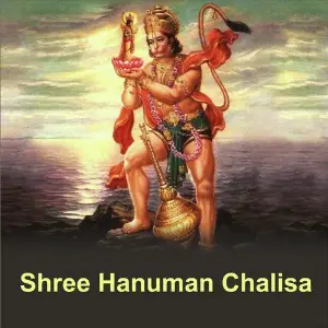 Shree Hanuman Chalisa Hari Om Sharan