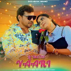 Le Baithi Yaari image