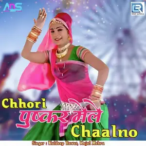 Chhori Pushkar Mele Chaalno image