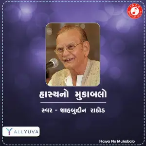 Haasya No Mukabalo image