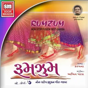 Rumzum (Non Stop Fusion Geet-Garba) image
