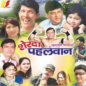 Sherda Pehlwan image