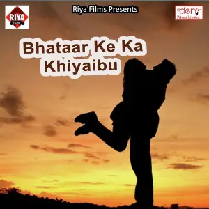 Bhataar Ke Ka Khiyaibu image