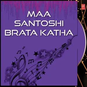 Maa Santoshi Brata Katha image