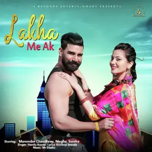 Mulakat Sheenam Katholic, Ranvir Kundu