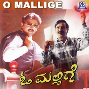 O Mallige image
