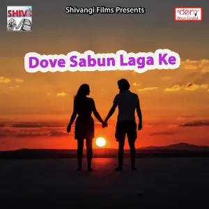 Dove Sabun Laga Ke image