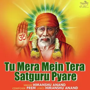 Tu Mera Mein Tera Satguru Pyare image