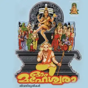 Om Maheswara Siva Sthuthikal image