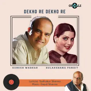 Dekho Re Dekho Re image