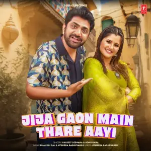 Jija Gaon Main Thare Aayi Harjeet Deewana, Nonu Rana, Dhanesh Raj, Jitendra Raghuvanshi