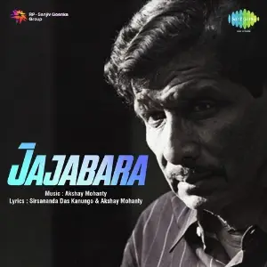 Jajabara Akshaya Mohanty