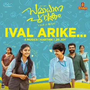 Ival Arike (From Samadhana Pusthakam) image