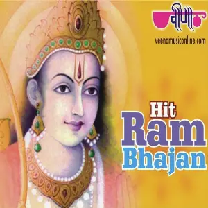 Hit Ram Bhajan Seema Mishra, Suresh Wadkar
