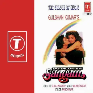 Do Dilon Ka Sangam 