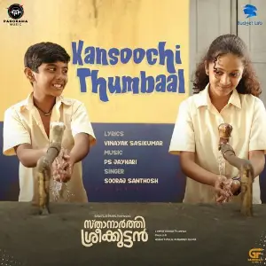 Kansoochi Thumbaal (From Sthanarthi Sreekuttan) image