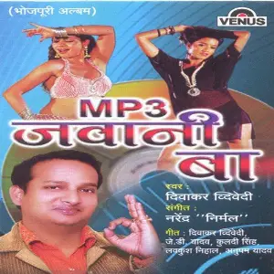 MP3 Jawani Baa image