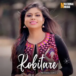 Kobitare - Single image