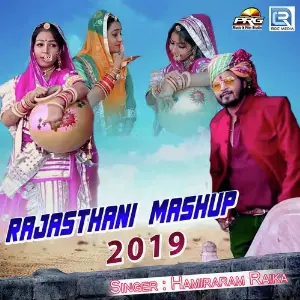 Rajasthani Mashup 2019 image