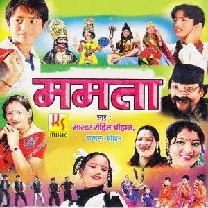 Mamta image