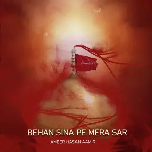 Behan Sina Pe Mera Sar image