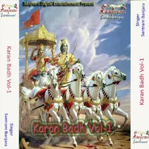 Karan Badh Vol-1 image