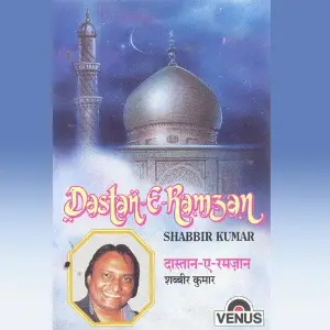 Dastan-E-Ramzan Shabbir Kumar, Pappu Kashmiri