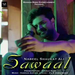 Sawaal image
