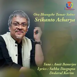 Ora Bhangche Tomar Sohor - Single image
