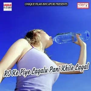 RO Ke Piye Lagalu Pani Khile Lagal image