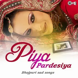 Piya Pardesia - Bhojpuri Sad Songs image